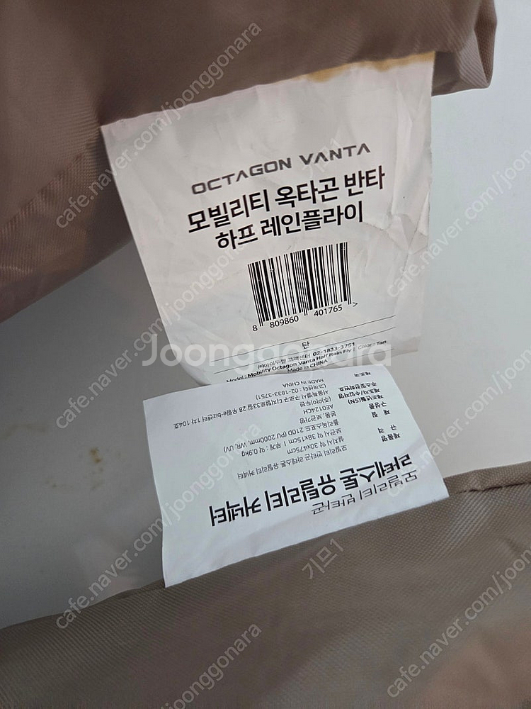 아이두젠 옥타곤반타 +--0
