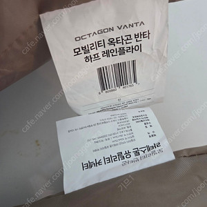 아이두젠 옥타곤반타 +