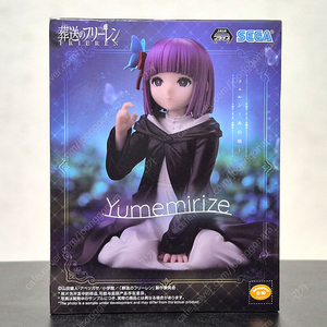 장송의 프리렌 페른 피규어 -그 시절- 葬送のフリーレンYumemirizeフェルン～あの頃～