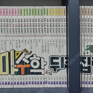 꼬마수학뒤집기