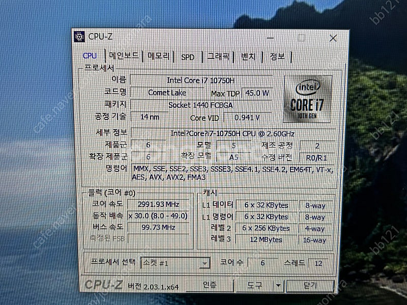 게이밍노트북판매합니다i7-10750H RTX 2060--0