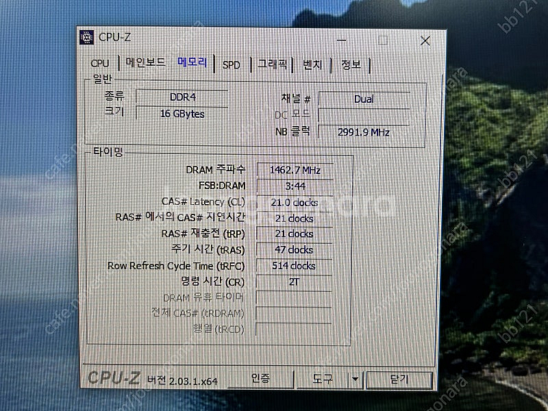 게이밍노트북판매합니다i7-10750H RTX 2060--2