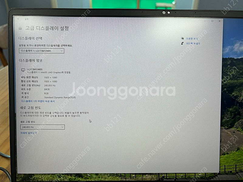 게이밍노트북판매합니다i7-10750H RTX 2060--6