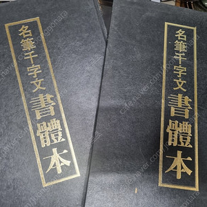 = 중고 서적 -여러가지 서적 판매합니다