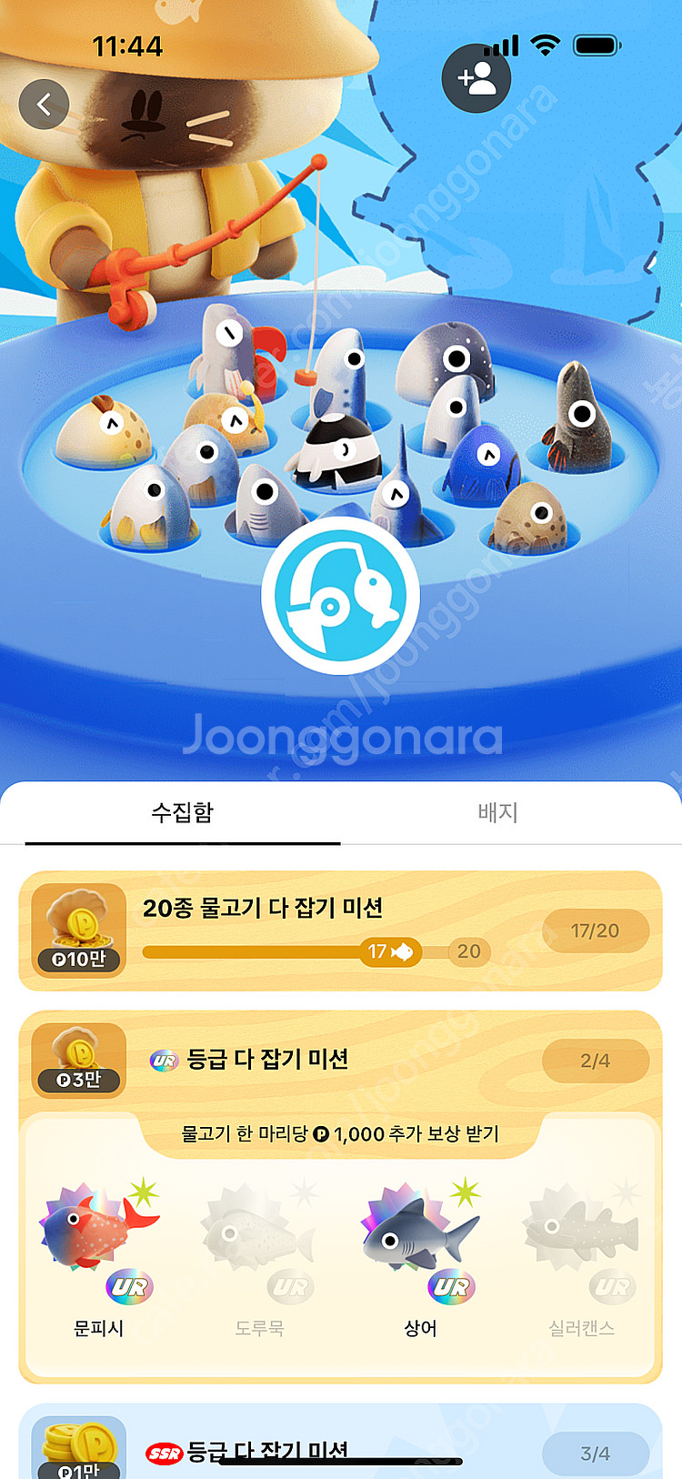 틱톡 라이트 낚시 UR구매원해요--0