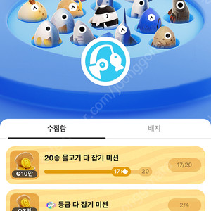 틱톡 라이트 낚시 UR구매원해요