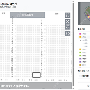 7월 6일(일) KIA vs 롯데 3루 K8 통로 2자리 양도합니다.