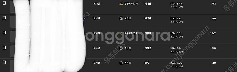 유튜브로 월500만원 누구나 가능합니다! 유튜브 채널 ...--7