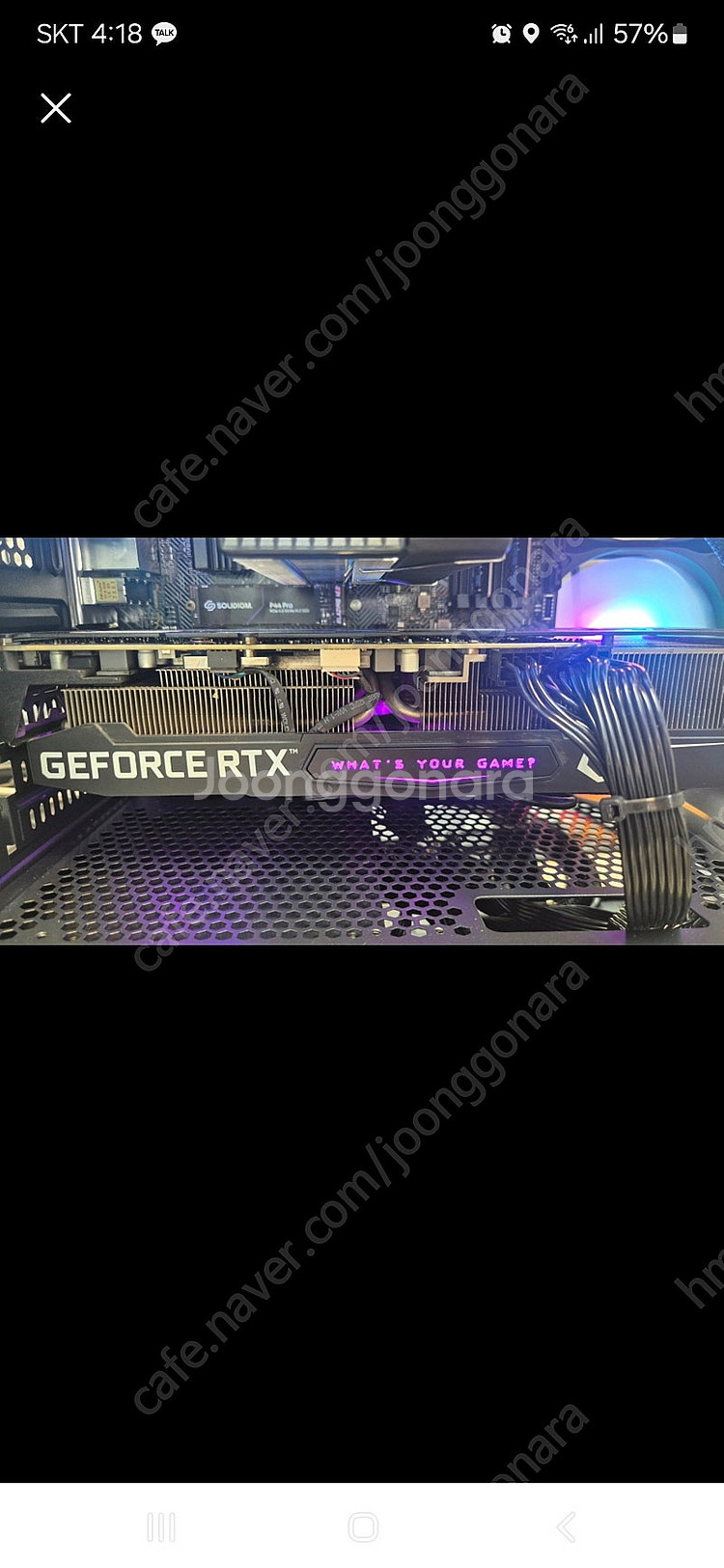 갤럭시 RTX 3080 그래픽카드 팝니다--0