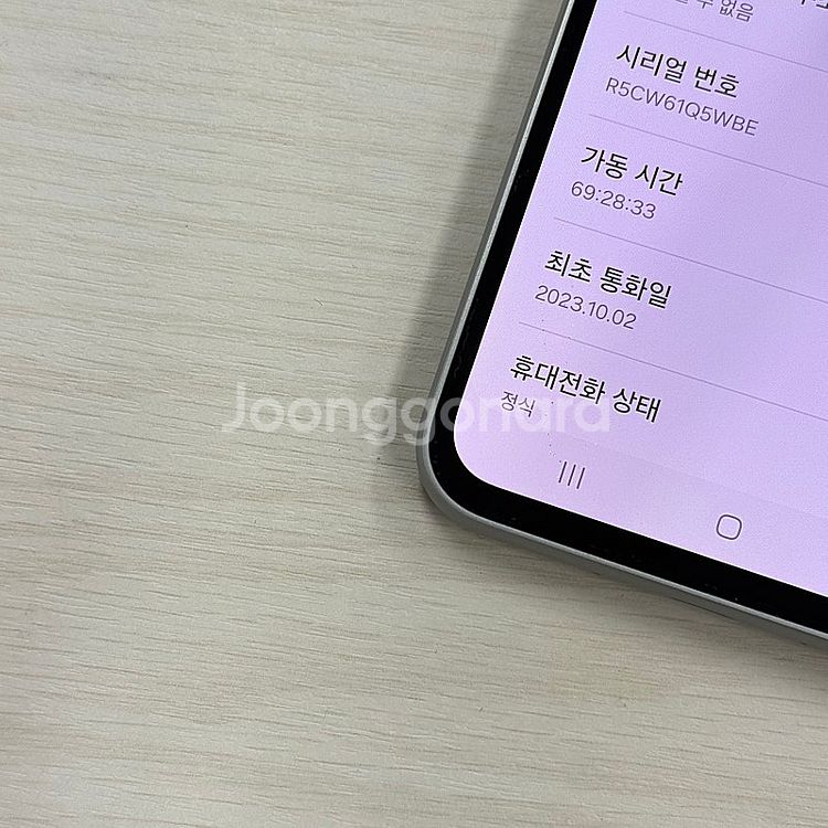 갤럭시퀀텀4 화이트 128용량 새상품컨디션 초S급 20...--3