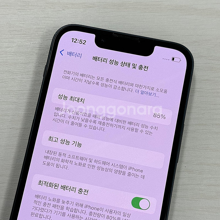 아이폰13미니 미드나잇블랙 128용량 새상품컨디션 초S...--3
