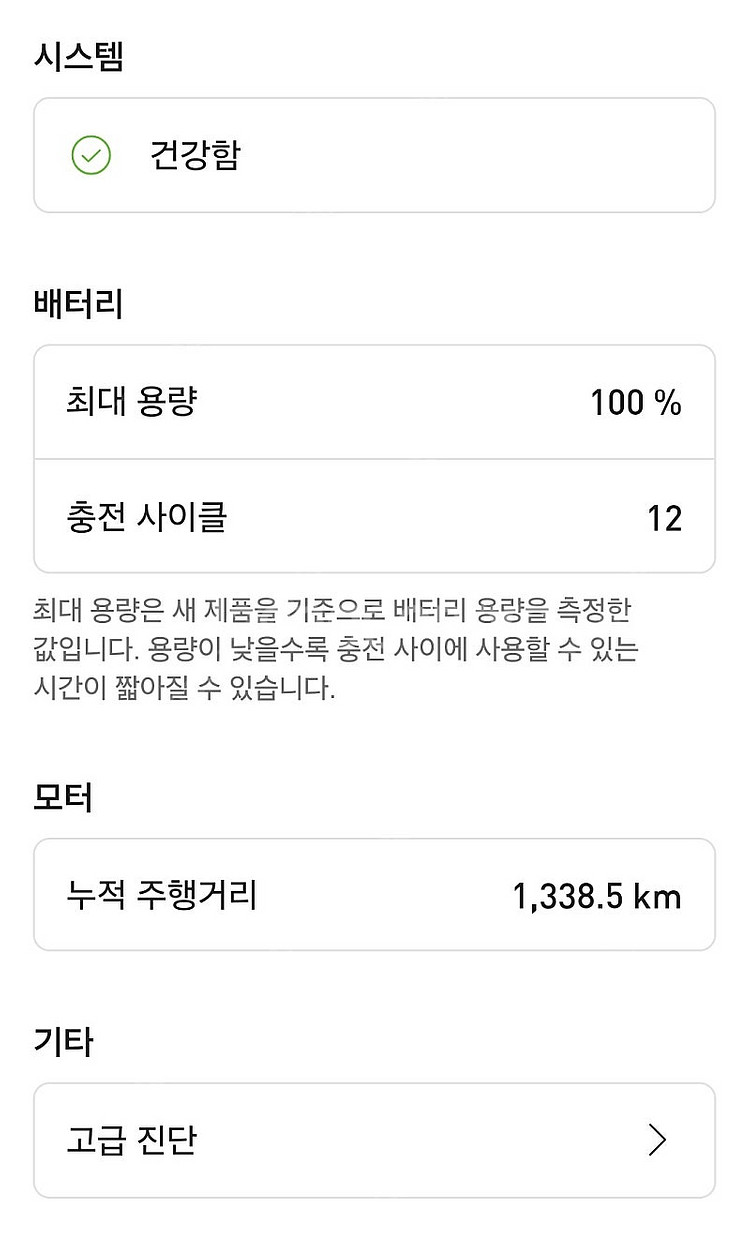 스페셜라이즈드 터보 테로 5.0 / 전기산악자전거--1