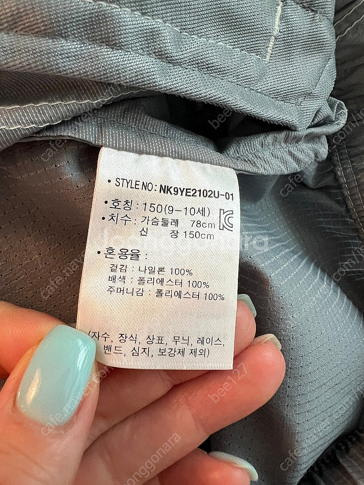 뉴발란스 키즈 남아 상하의 세트 셋업 150사이즈--6