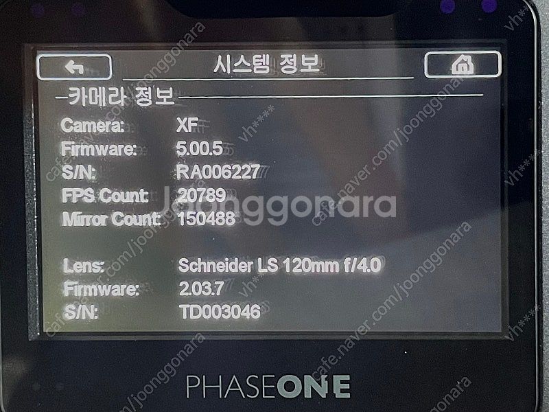 페이즈원 Phaseone XF + IQ3 + 렌즈 3종...--4