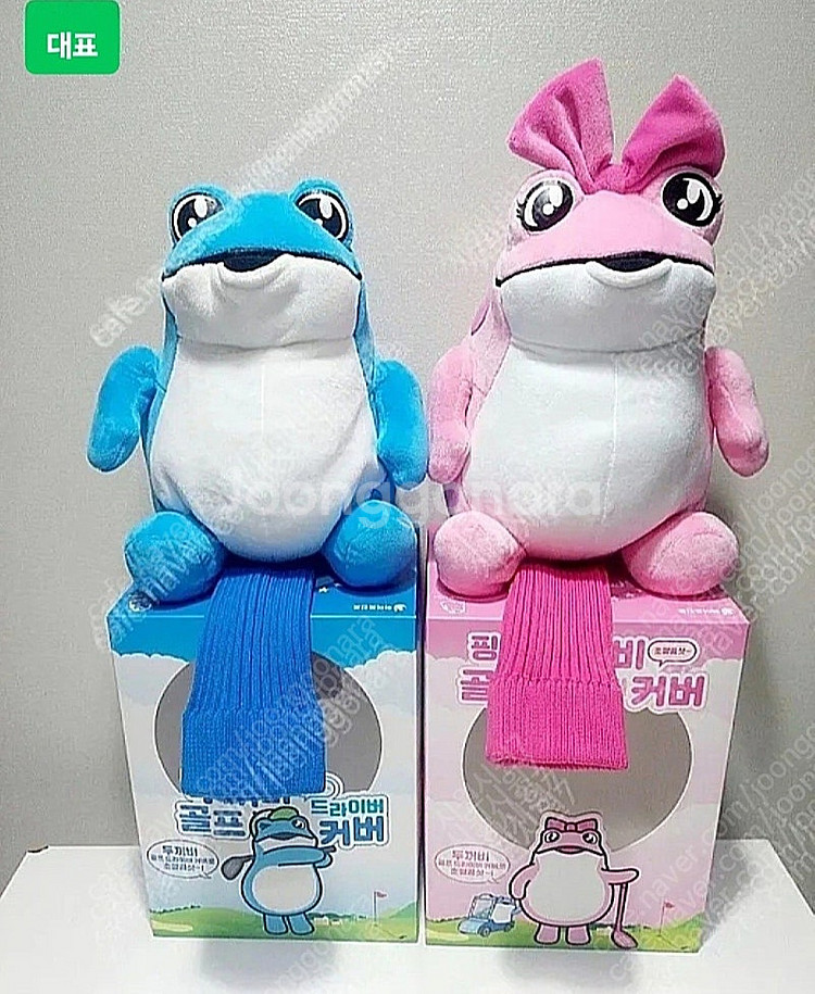 진로굿즈 오리지널 두꺼비 골프 드라이버 커버 파랑 or...--0