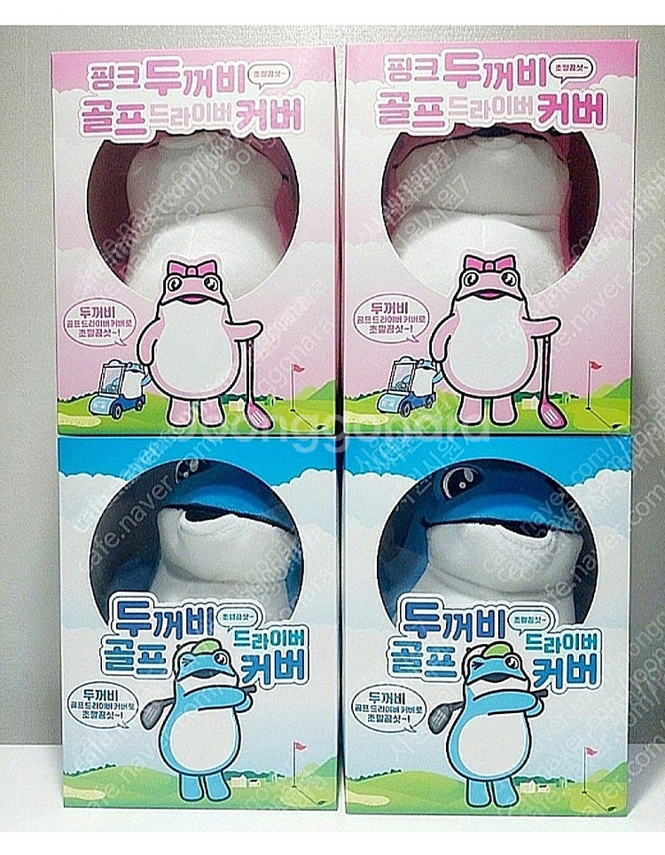 진로굿즈 오리지널 두꺼비 골프 드라이버 커버 파랑 or...--3