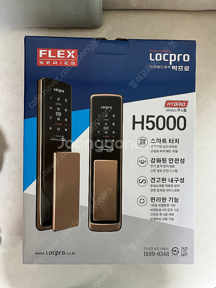 락프로H5000S 로즈골드 푸시풀 디지털도어록--0