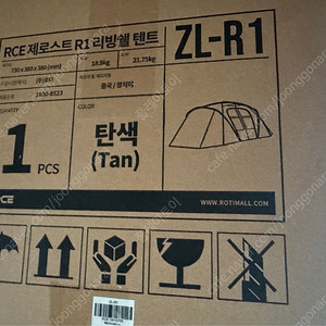 로티캠프 제로스트 R1 리빙쉘 텐트 3-4인용 새제품 (42만)