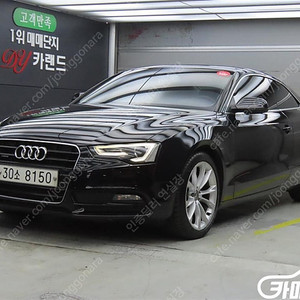 [아우디]A5 2.0 TFSI 콰트로 ★중고차★중고차매입★전액할부★저신용자★신불자★소액할부★현금★카드 전부 가능합니다!