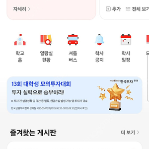 수학의 정석
