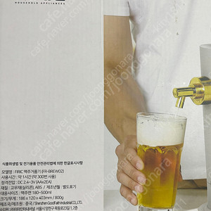 휘릭 거품기판매해요