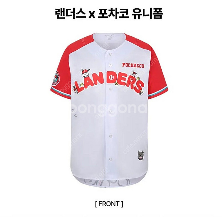 SSG 랜더스 포차코 유니폼 최지훈 마킹 95--0