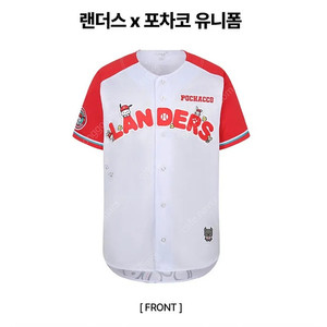SSG 랜더스 포차코 유니폼 최지훈 마킹 95