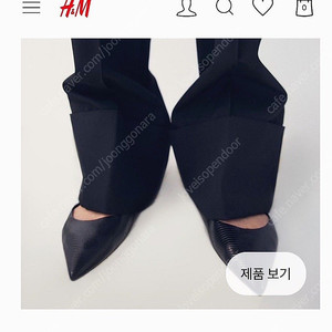 h&m 에첸엠 포인티드 슬링백 플랫슈즈 41사이즈