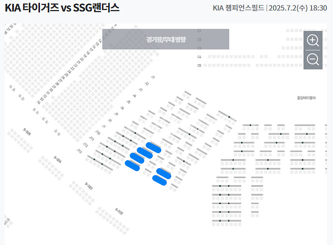 [기아 vs SSG 중앙테이블] 7월 2일(수) 단독 ...--1