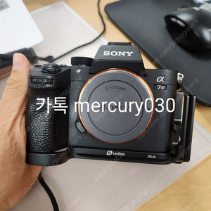 소니 a7r3 바디+플레이트 130