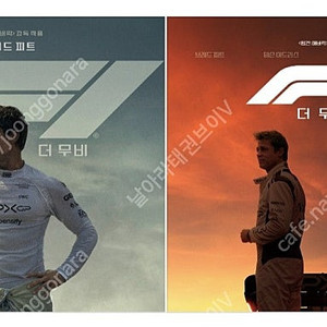 CGV 2인 17000, 롯데시네마, 메가박스/ 아이맥스, 4DX, 리클라이너, 스위트박스/롯데시네마, 리클라이너관, 4D, 수퍼플렉스, 광음시네마, led/메가박스 일반, 컴포트