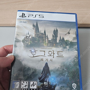 ps5 호그와트레거시 택포