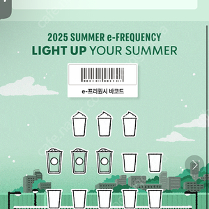 프리퀀시일반 개당 900원 3개 있습니다. 팔아요