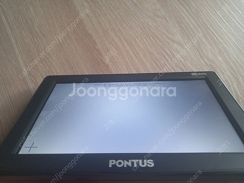 폰터스 PONTUS P570 네비게이션--3