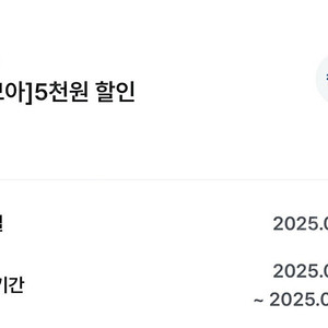 (600원) 카모아 차량 렌터카 5천원 할인 쿠폰 (결제수단제한없음)