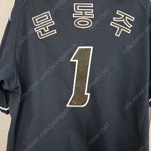 23 한화이글스 어센틱 윙니폼 문동주