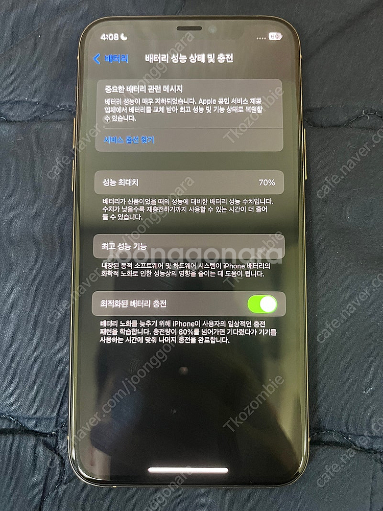 아이폰 11프로 64기가--0