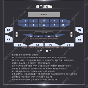 포레스텔라 콘서트 티켓 양도랍니다 서울콘입니다