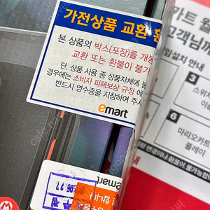 스위치2 마리오카트월드 세트