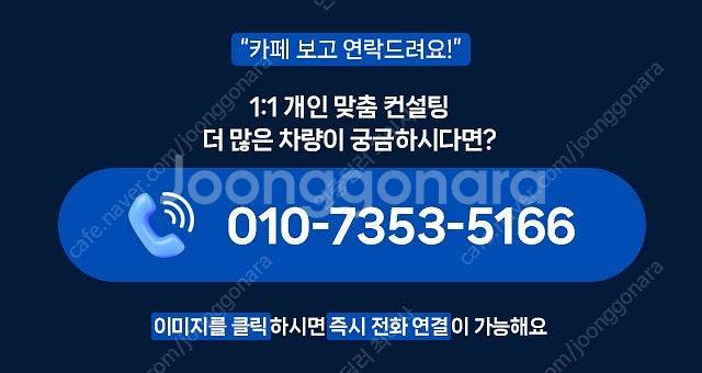 쏘렌토중고차 1인신조 100% 실매물 기아 더 뉴쏘렌토...--2