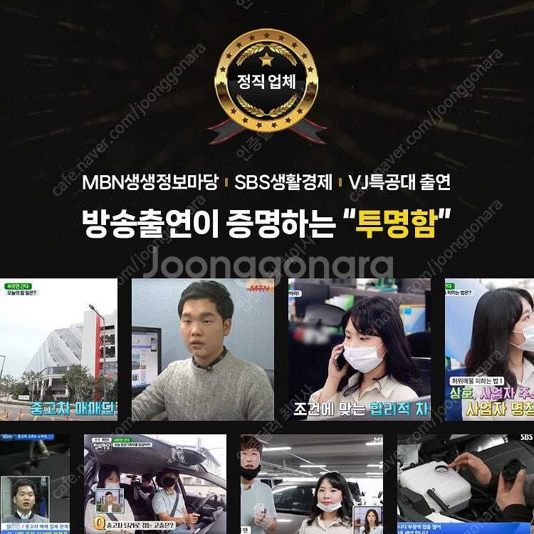 쏘렌토중고차 1인신조 100% 실매물 기아 더 뉴쏘렌토...--3