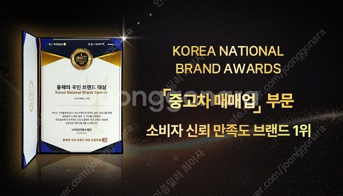 쏘렌토중고차 1인신조 100% 실매물 기아 더 뉴쏘렌토...--4