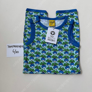 던스 블루순무 플레이수트 92사이즈 택달린새상품