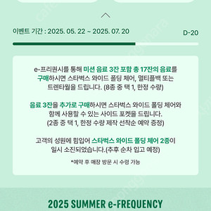 스타벅스 일반 4개 3800 일괄 판매