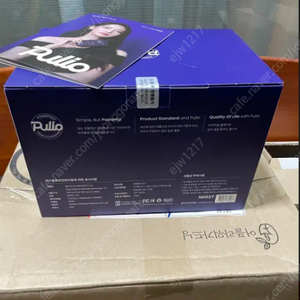풀리오 목 어깨 마사지기 V2 새상품입니다