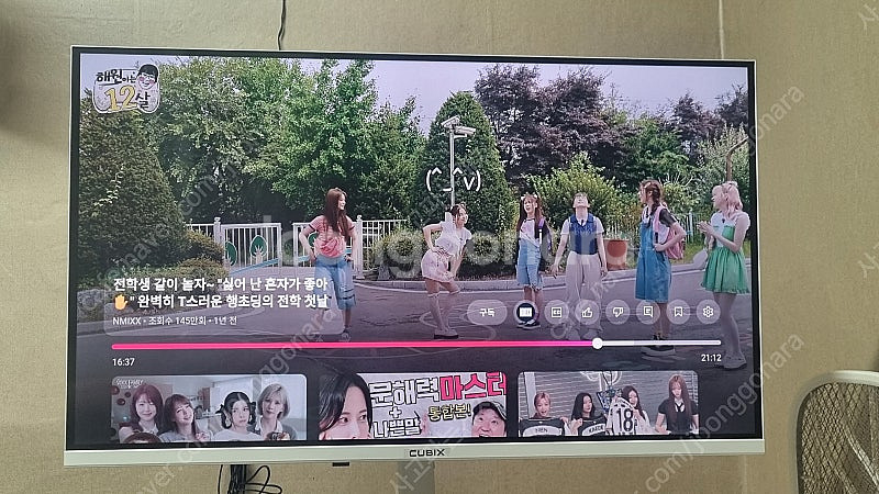 무빙큐빅스 스마트 32인치 FHD QLED 이동식--1