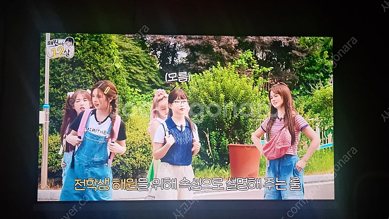 무빙큐빅스 스마트 32인치 FHD QLED 이동식--2