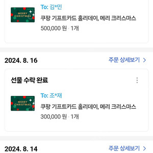 쿠방기프트카드 30만원권