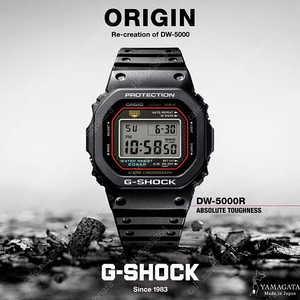지샥 DW5000R Origin 새제품 판매합니다