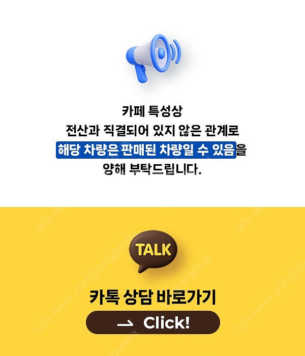 쏘렌토중고차 내외관 깨끗 짧은 주행거리 기아 신형쏘렌토...--1